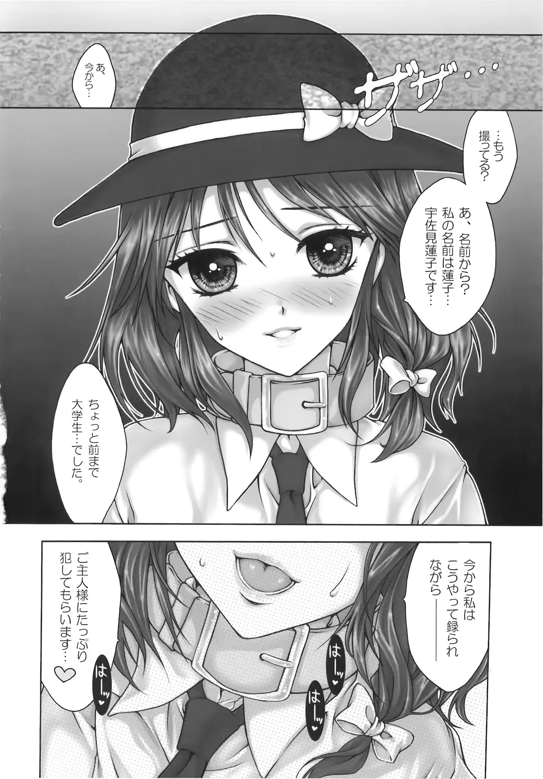 웹툰 이미지 109