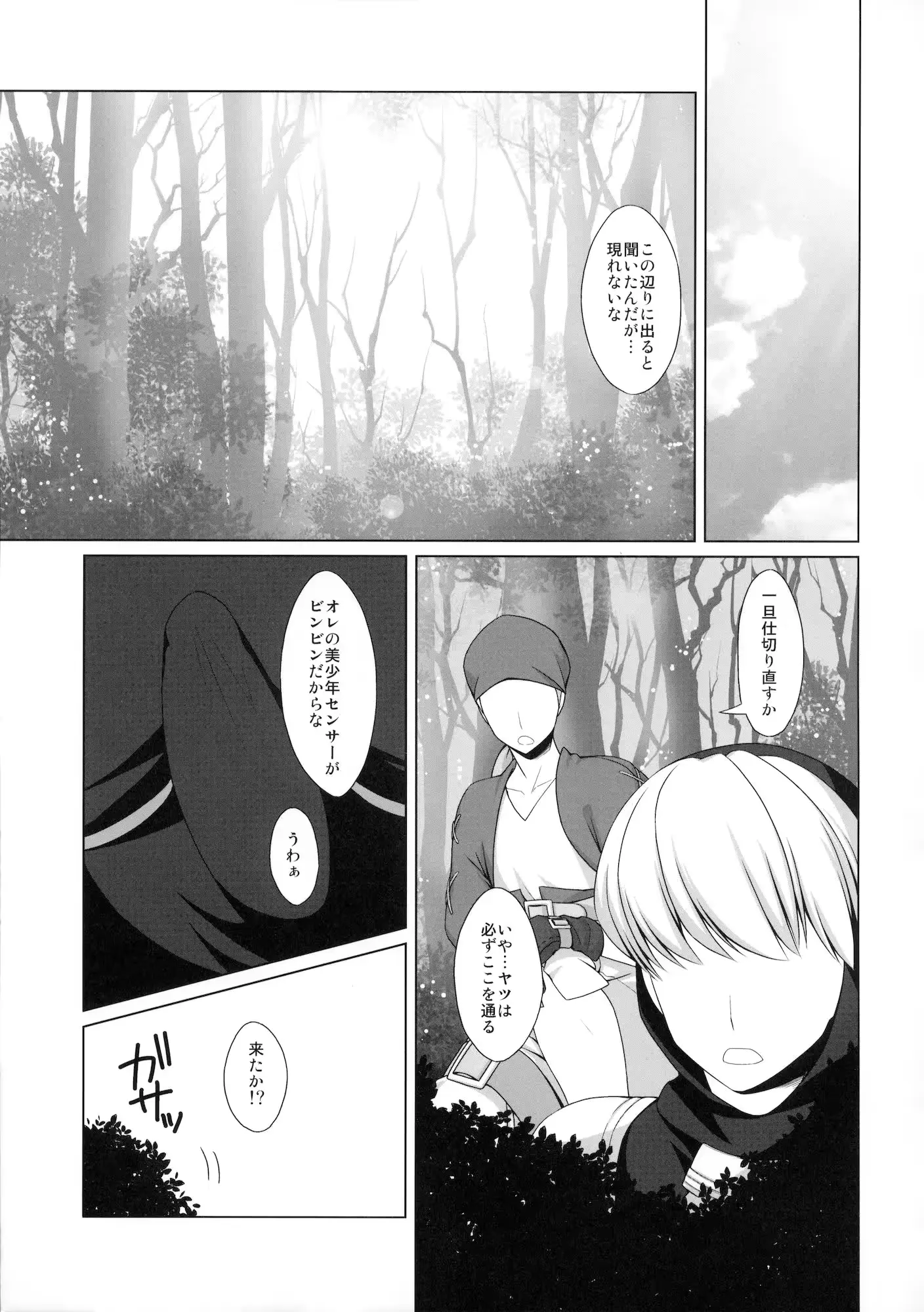 웹툰 이미지 3