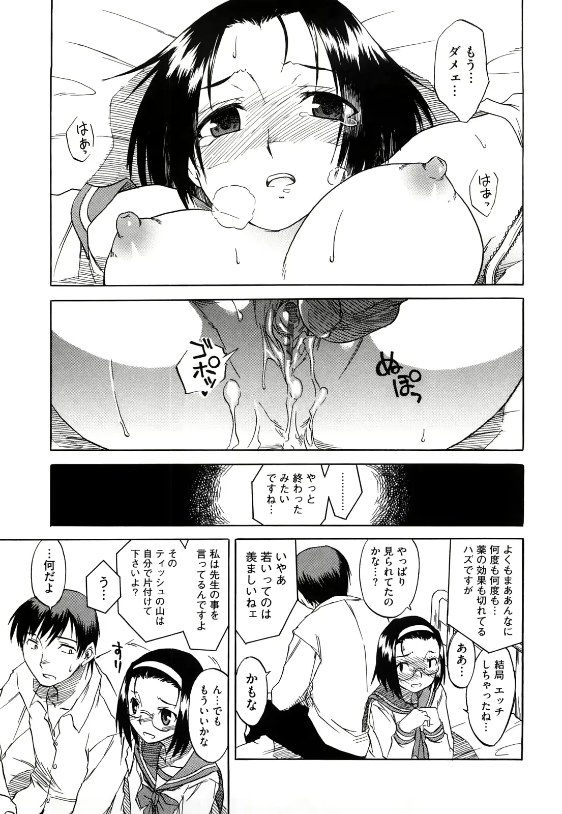 웹툰 이미지 50