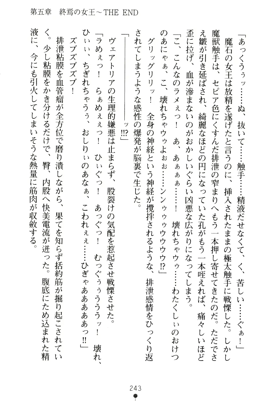 웹툰 이미지 258