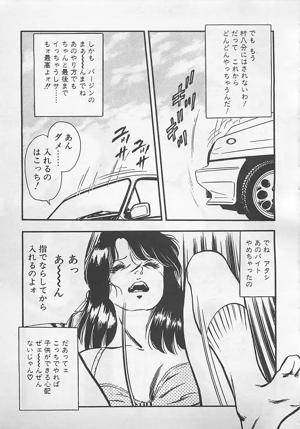 웹툰 이미지 159