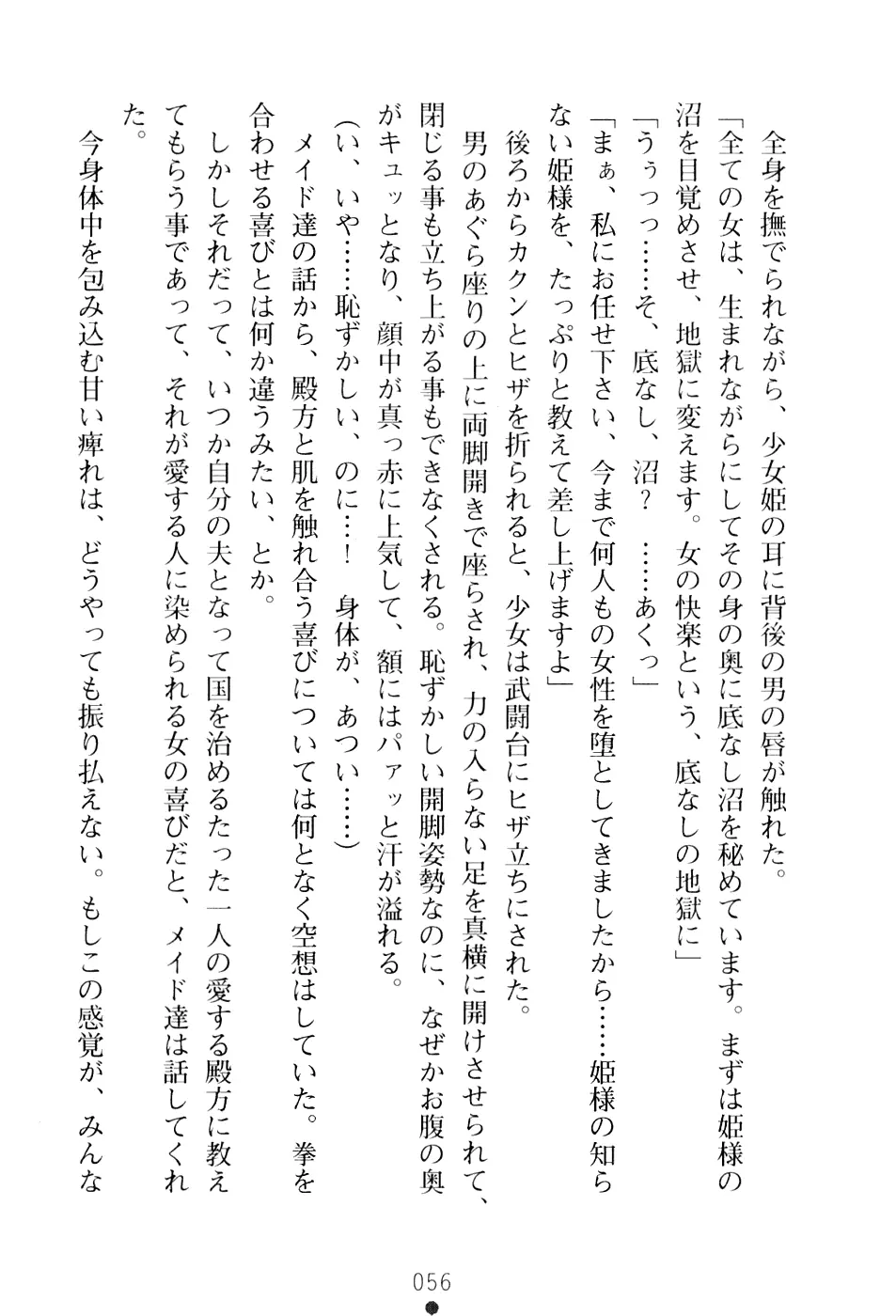 웹툰 이미지 71