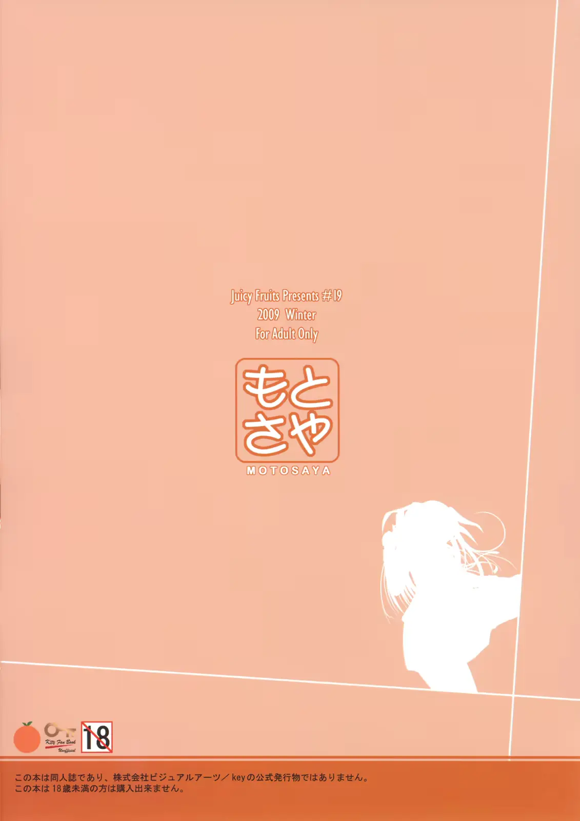 웹툰 이미지 27