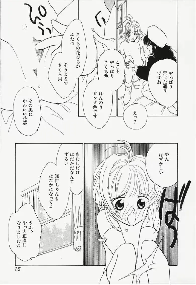 웹툰 이미지 12