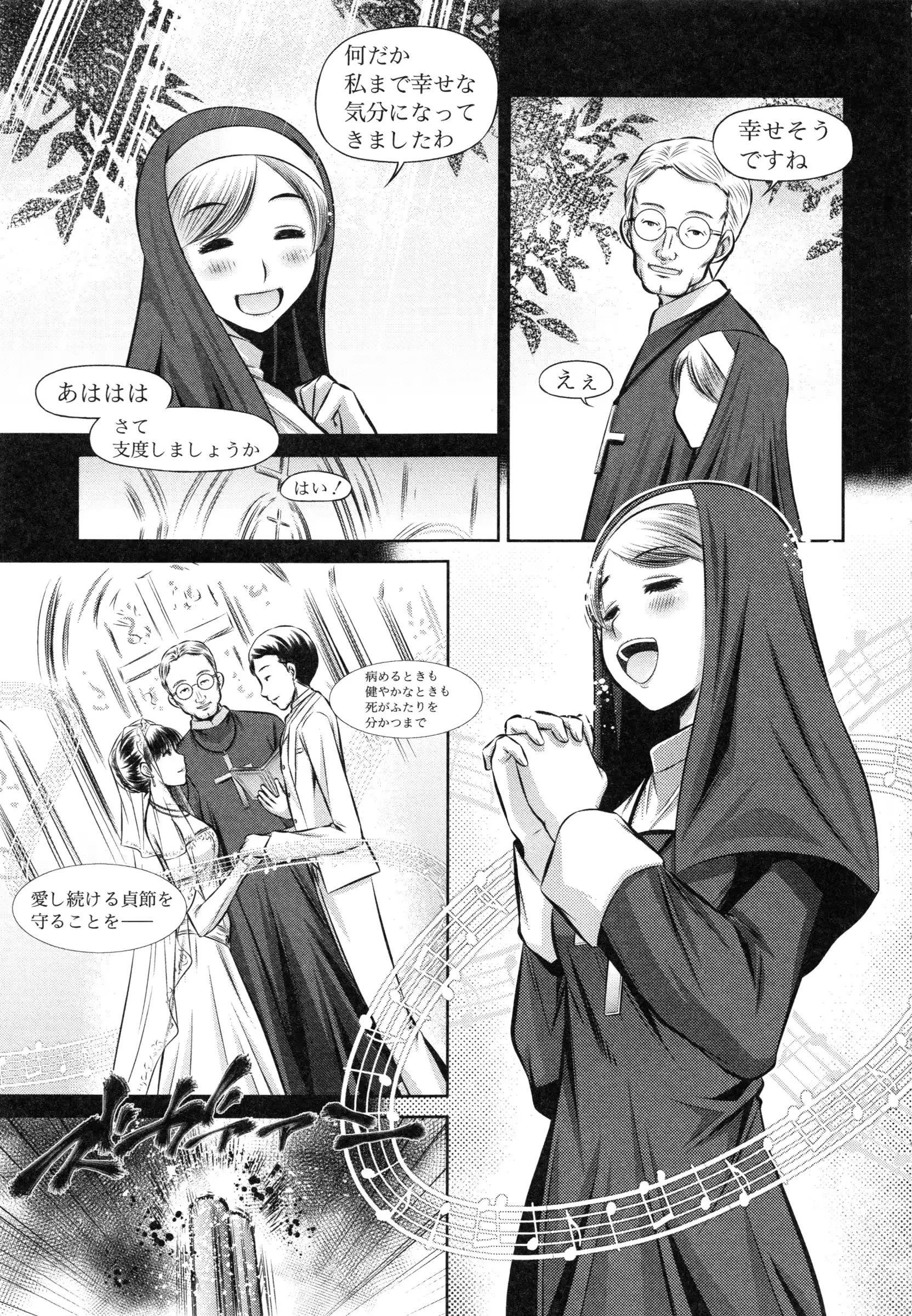 웹툰 이미지 9