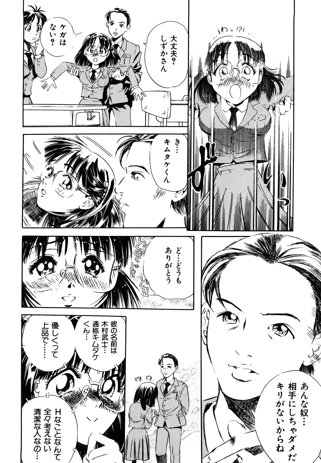 웹툰 이미지 49