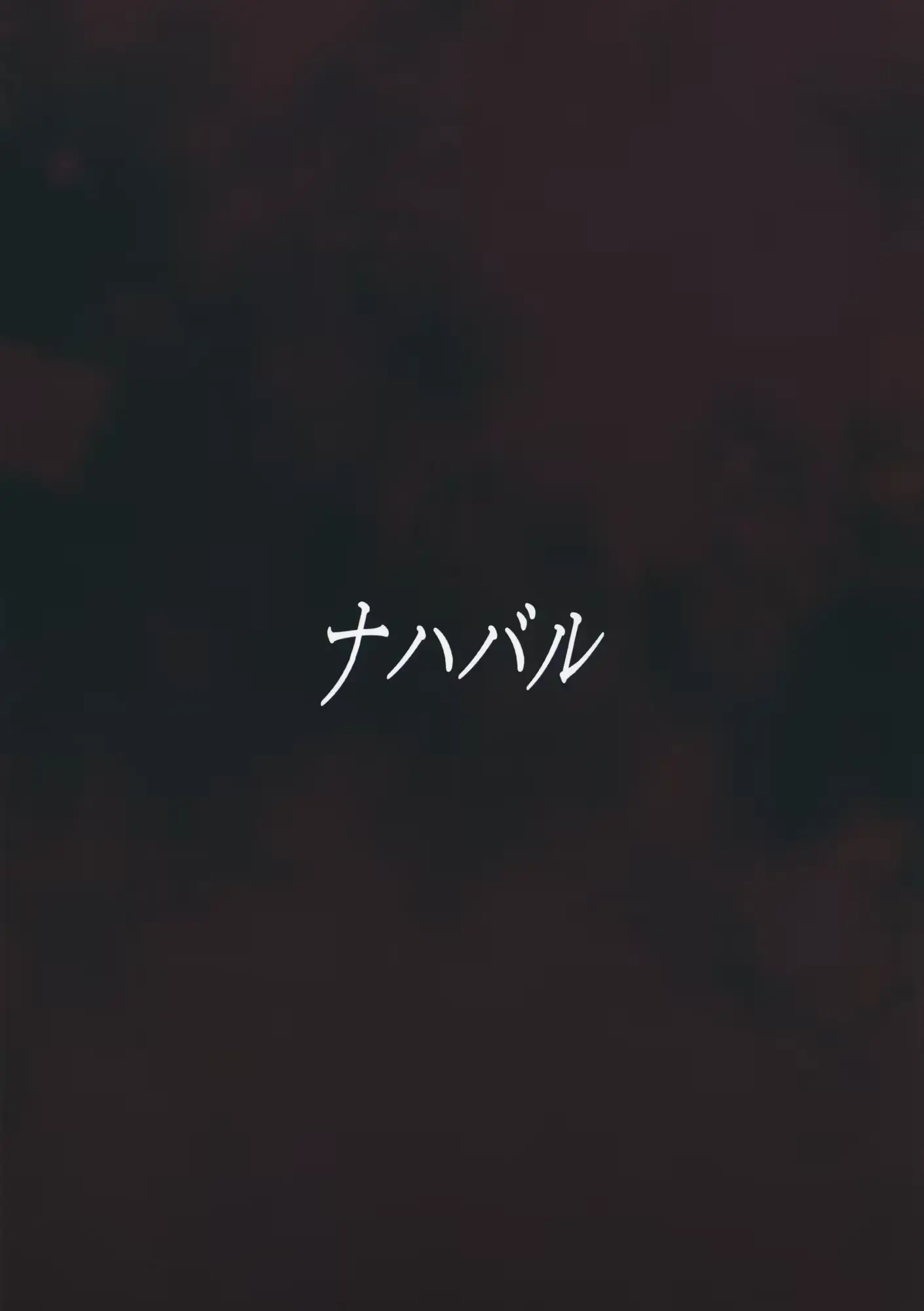 웹툰 이미지 21