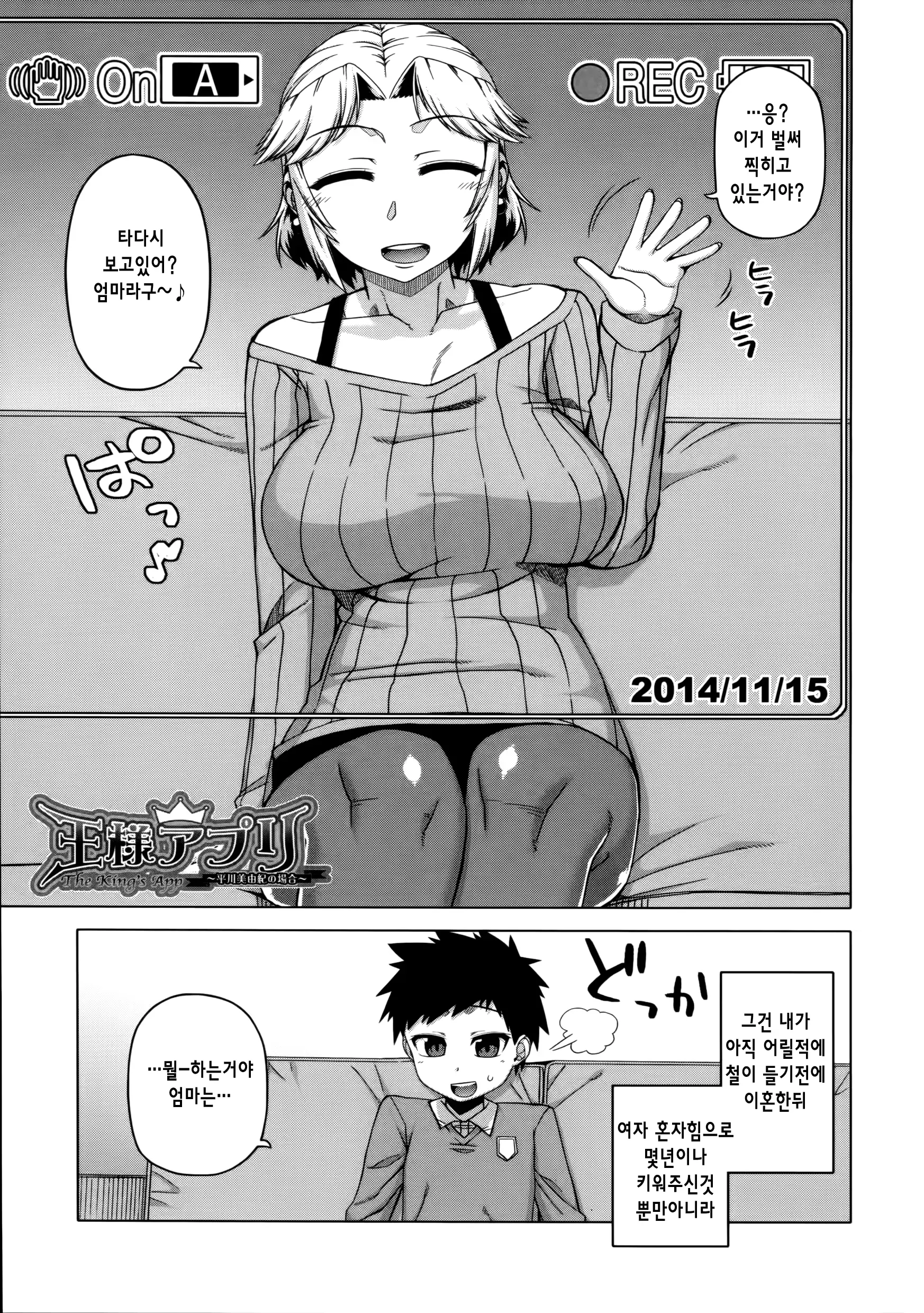 웹툰 이미지 72