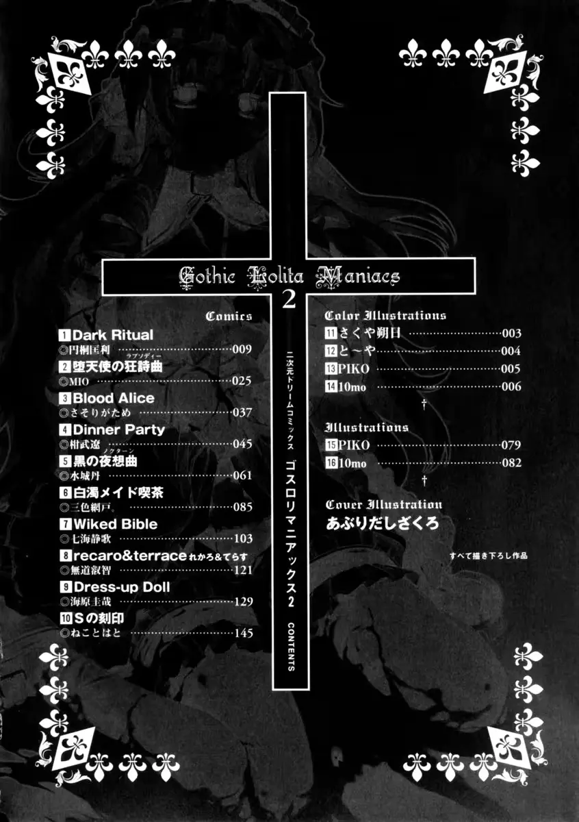 웹툰 이미지 9