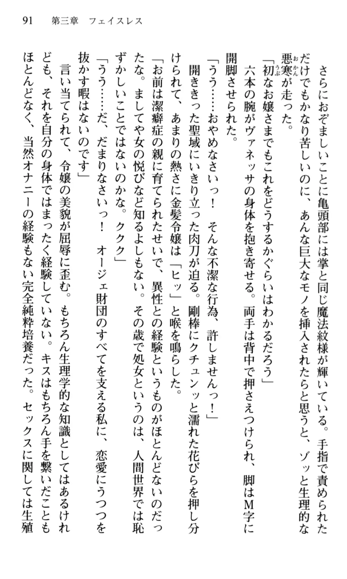 웹툰 이미지 92