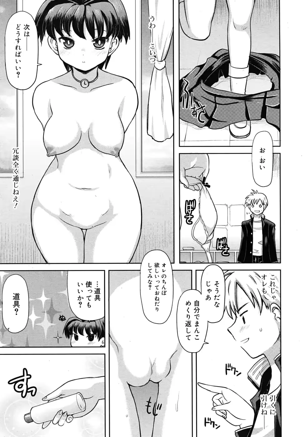 웹툰 이미지 258