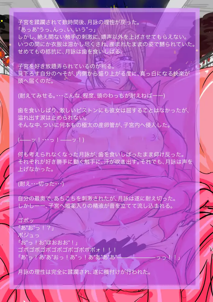 웹툰 이미지 3