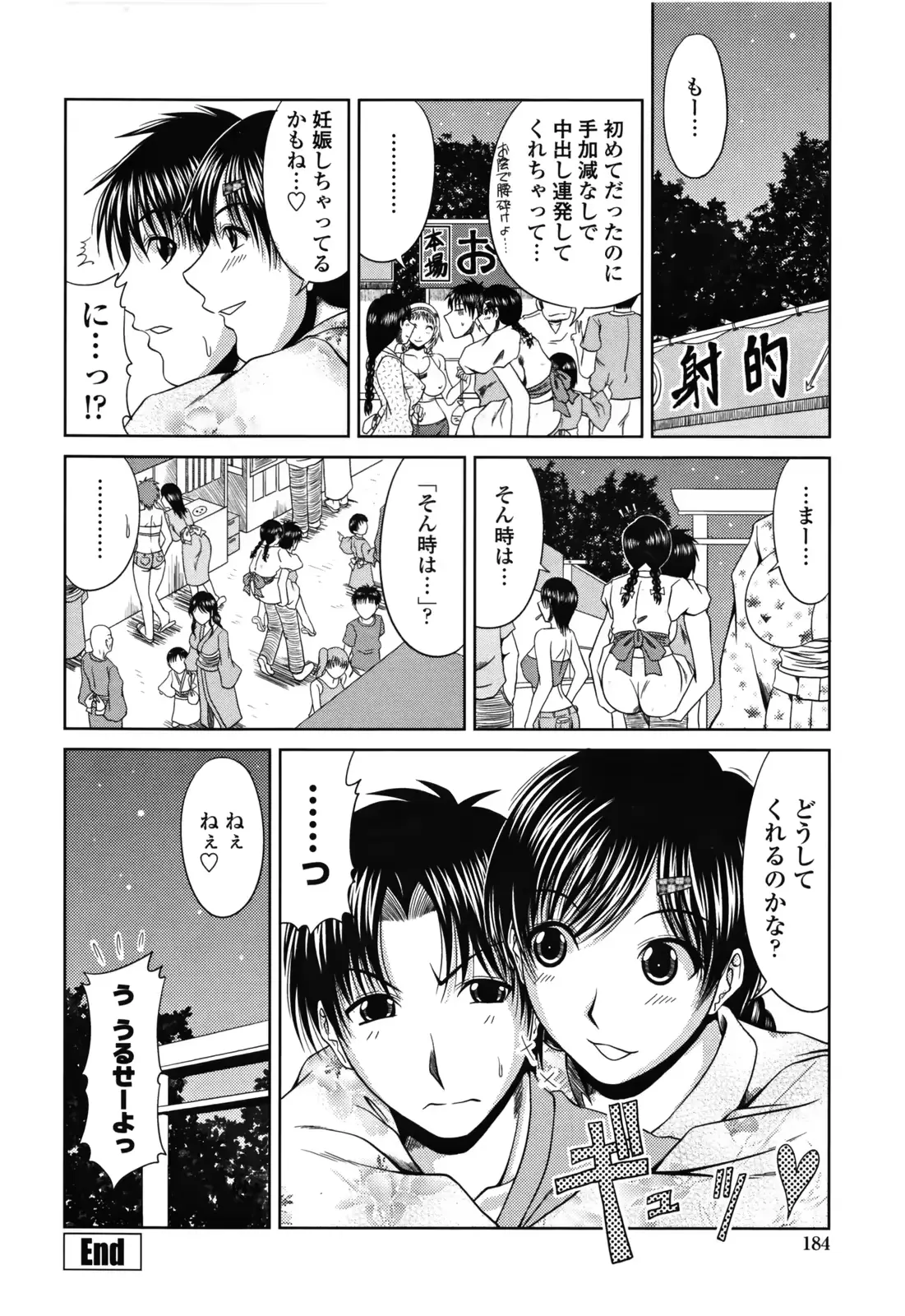 웹툰 이미지 189