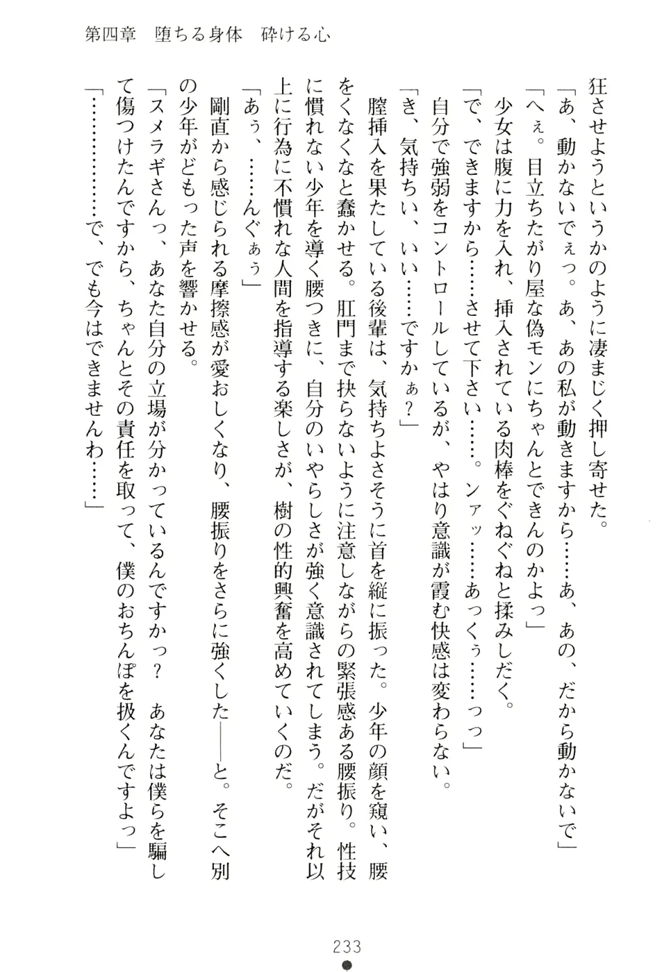 웹툰 이미지 248
