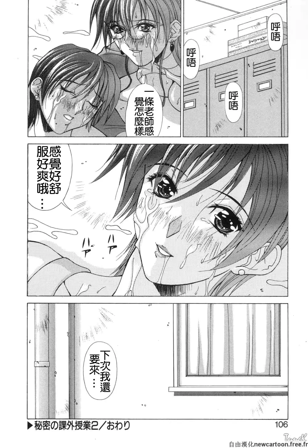 웹툰 이미지 104