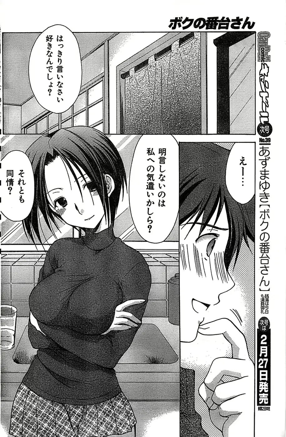 웹툰 이미지 153