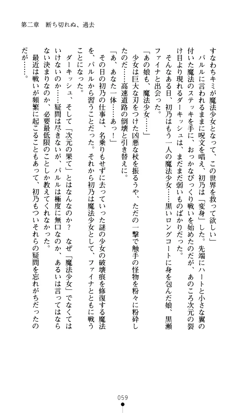 웹툰 이미지 76