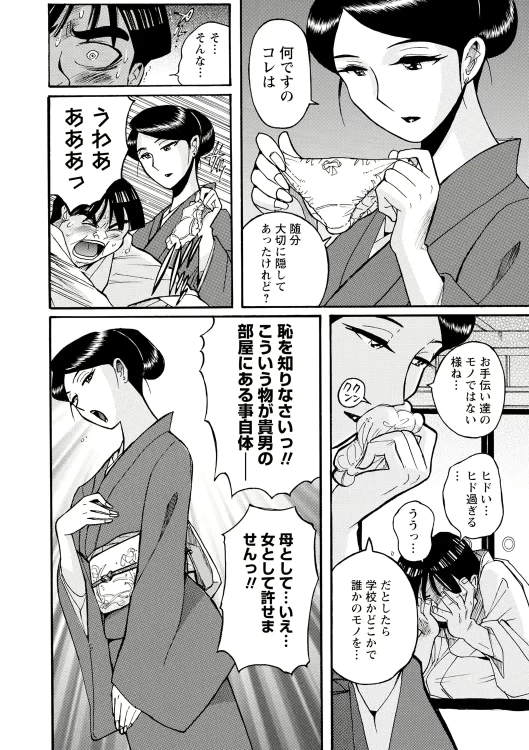 웹툰 이미지 50