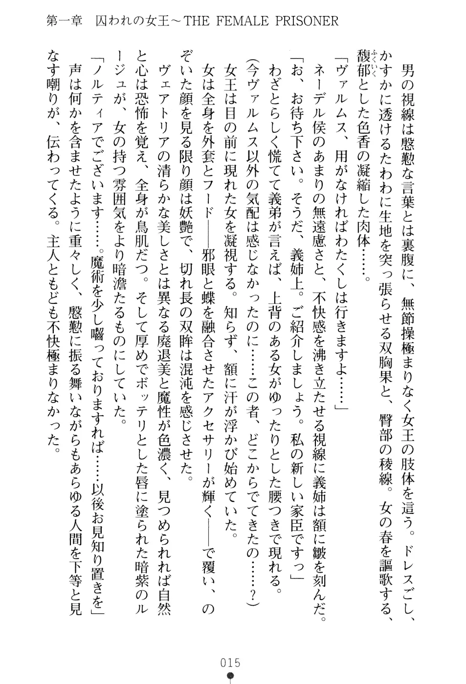 웹툰 이미지 30
