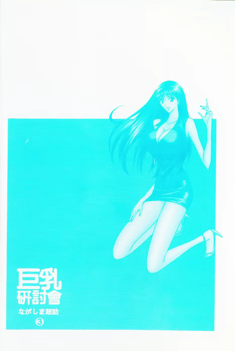 웹툰 이미지 195