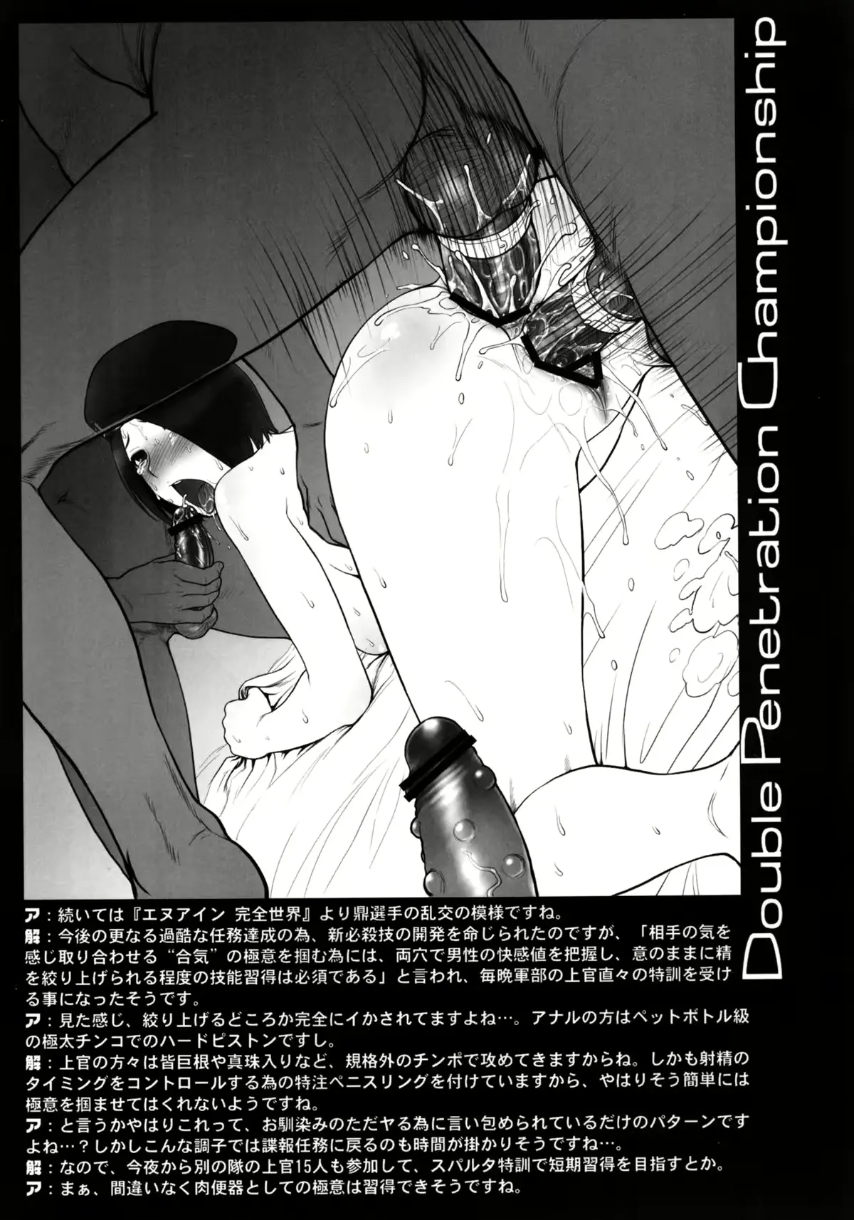 웹툰 이미지 26