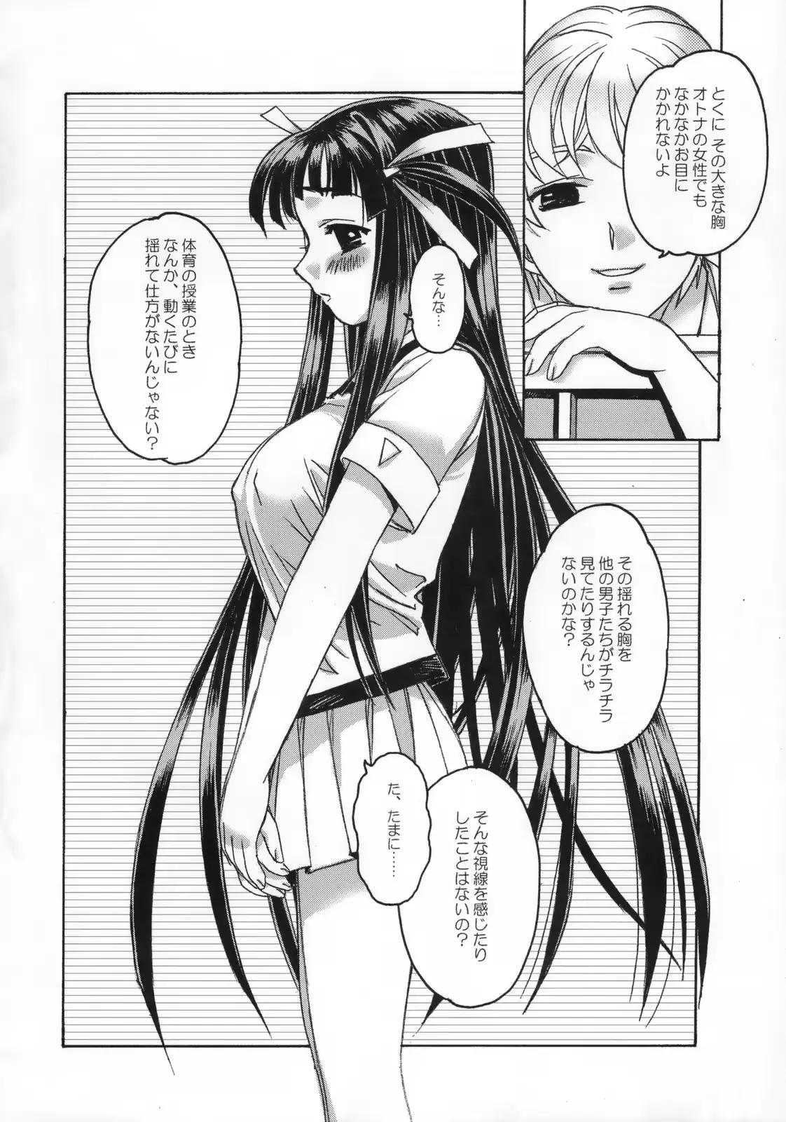 웹툰 이미지 14