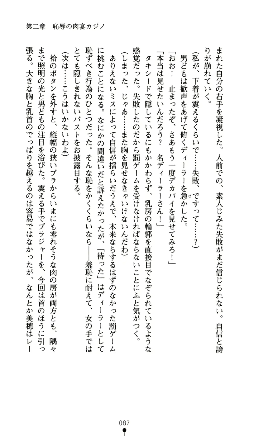 웹툰 이미지 98
