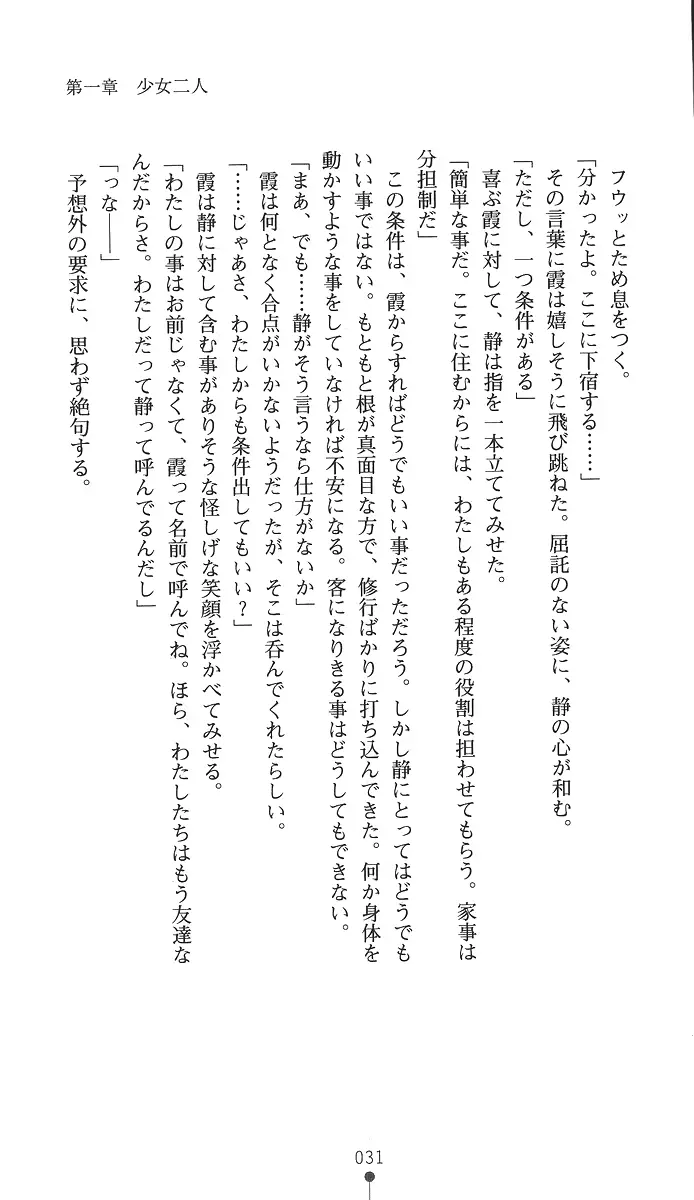 웹툰 이미지 45
