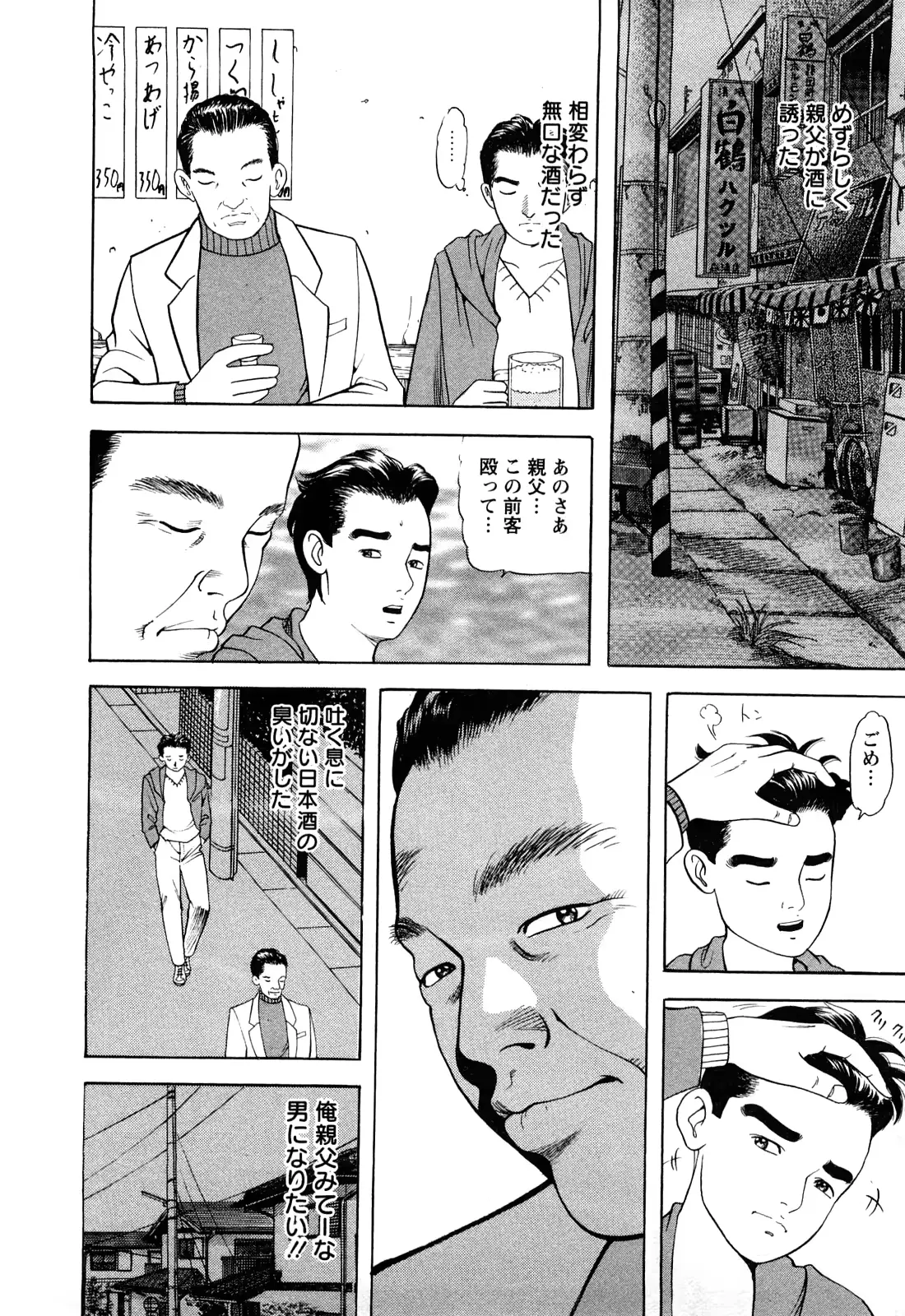 웹툰 이미지 43
