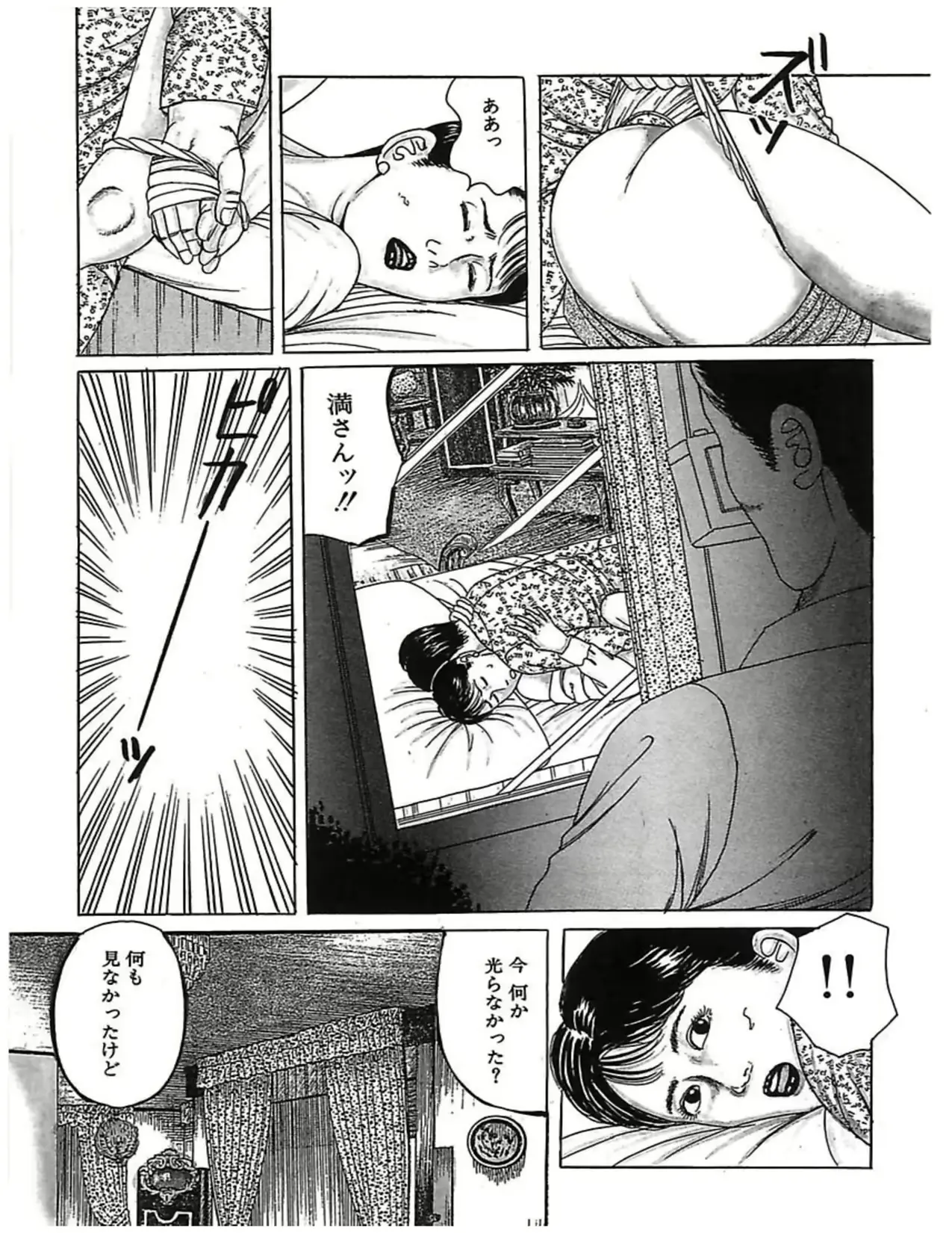 웹툰 이미지 95