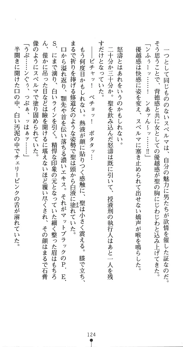 웹툰 이미지 149