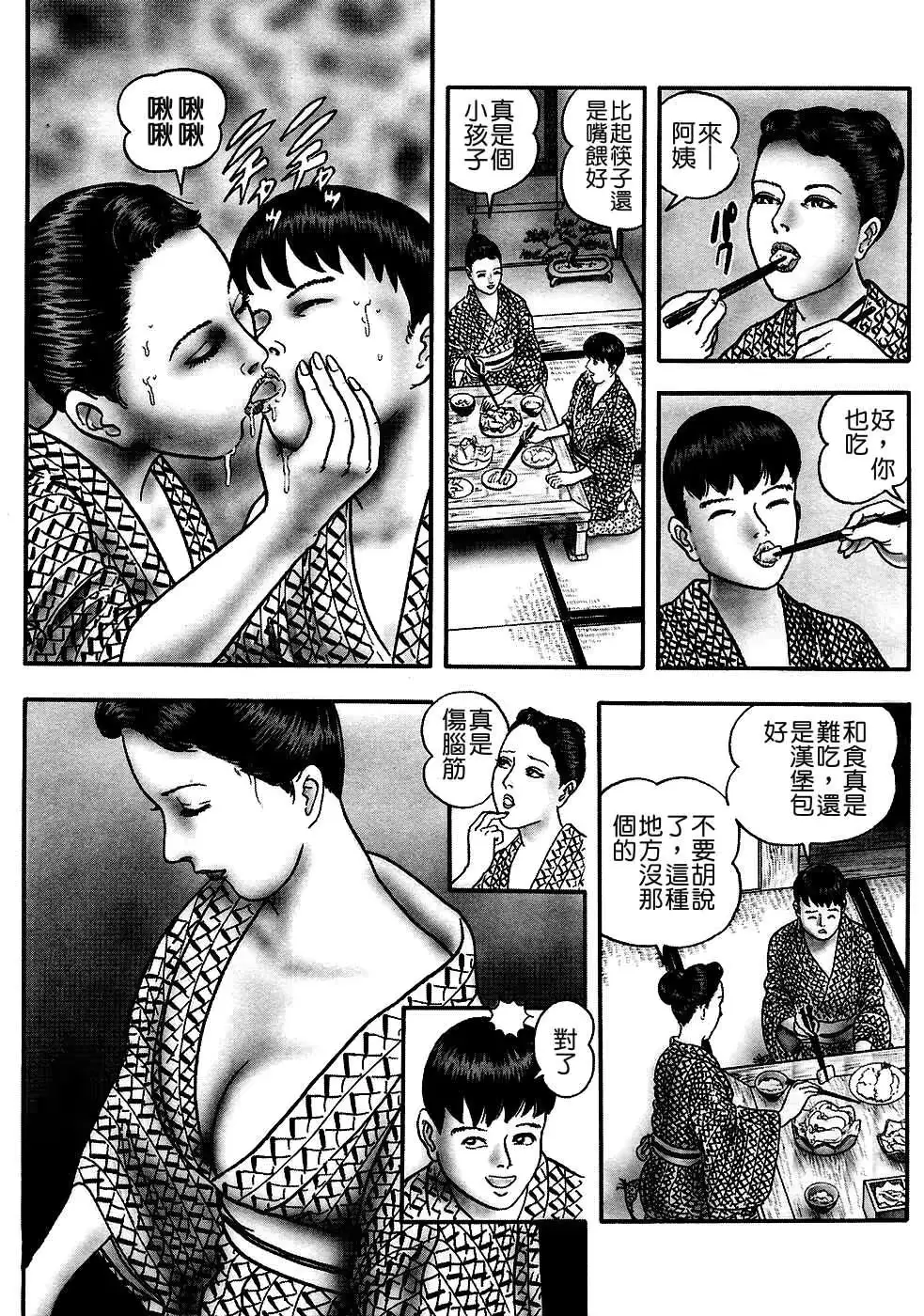 웹툰 이미지 56