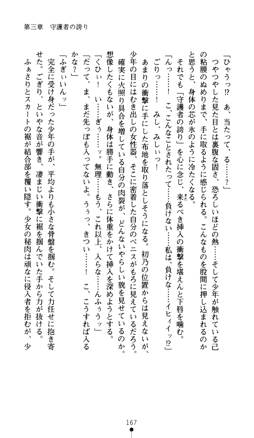 웹툰 이미지 184