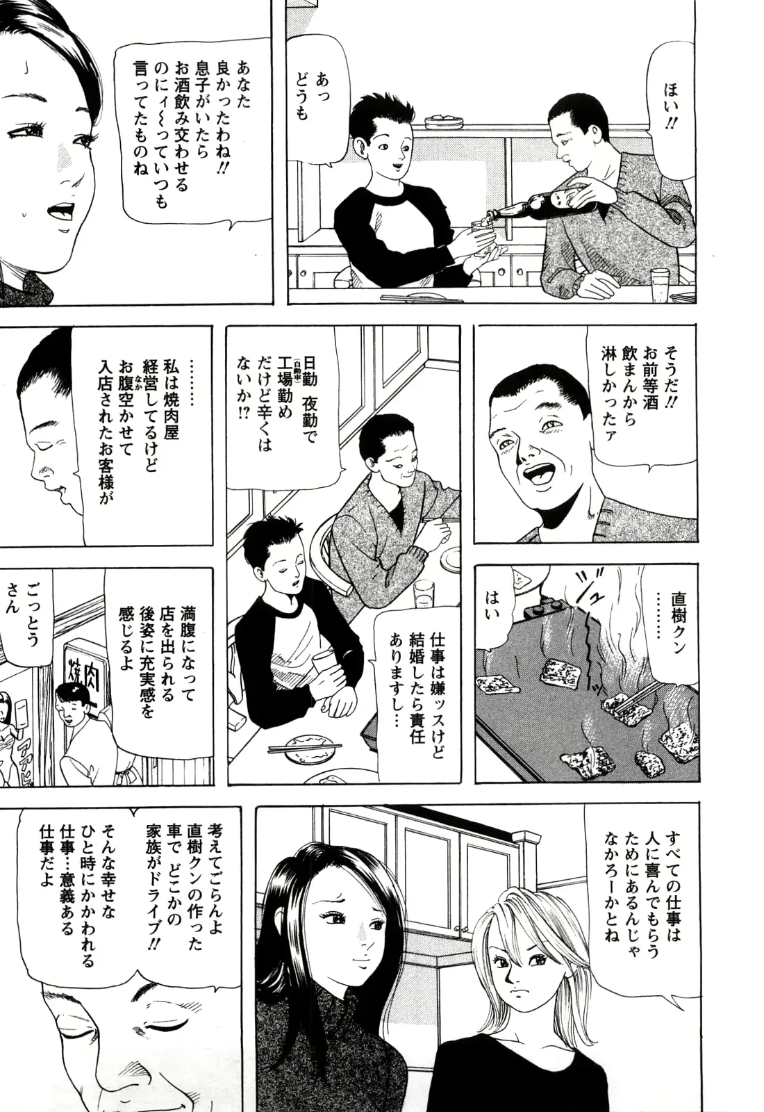 웹툰 이미지 86
