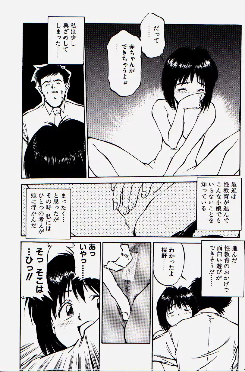 웹툰 이미지 84