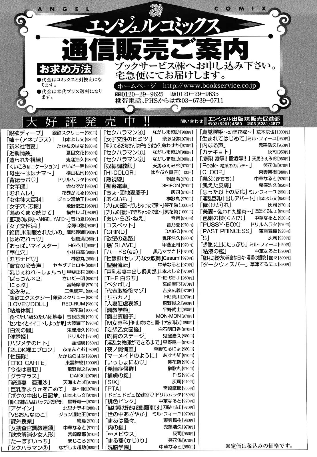 웹툰 이미지 190
