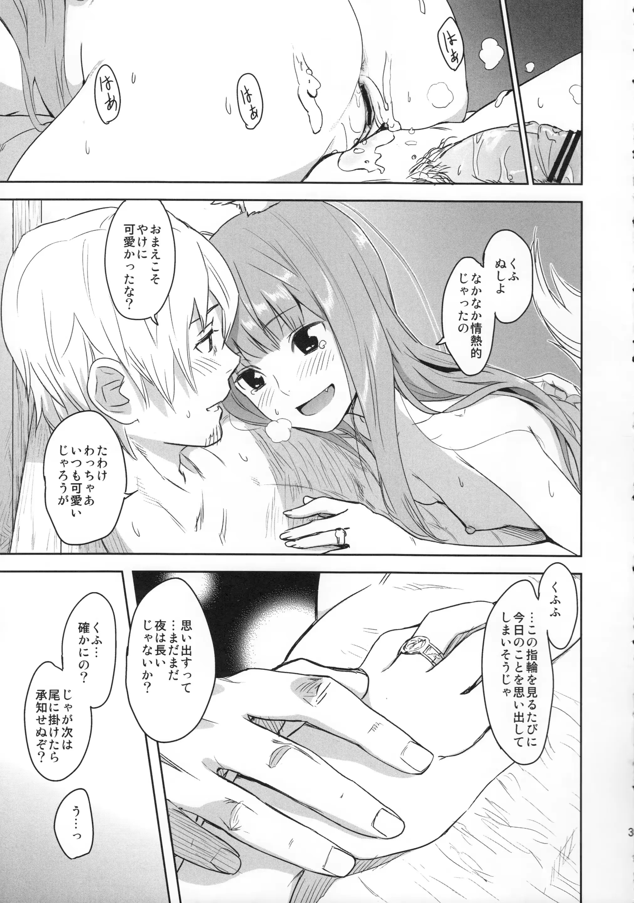 웹툰 이미지 34