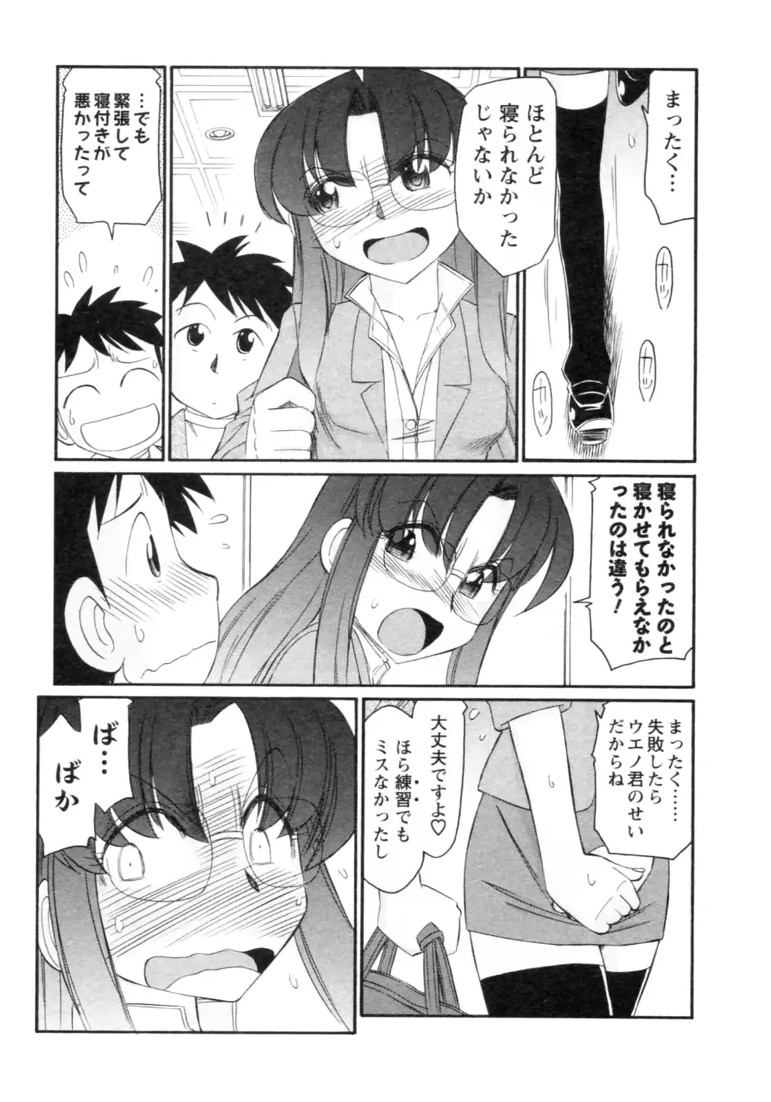 웹툰 이미지 156