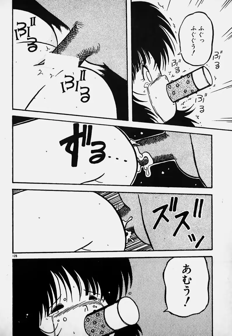 웹툰 이미지 126