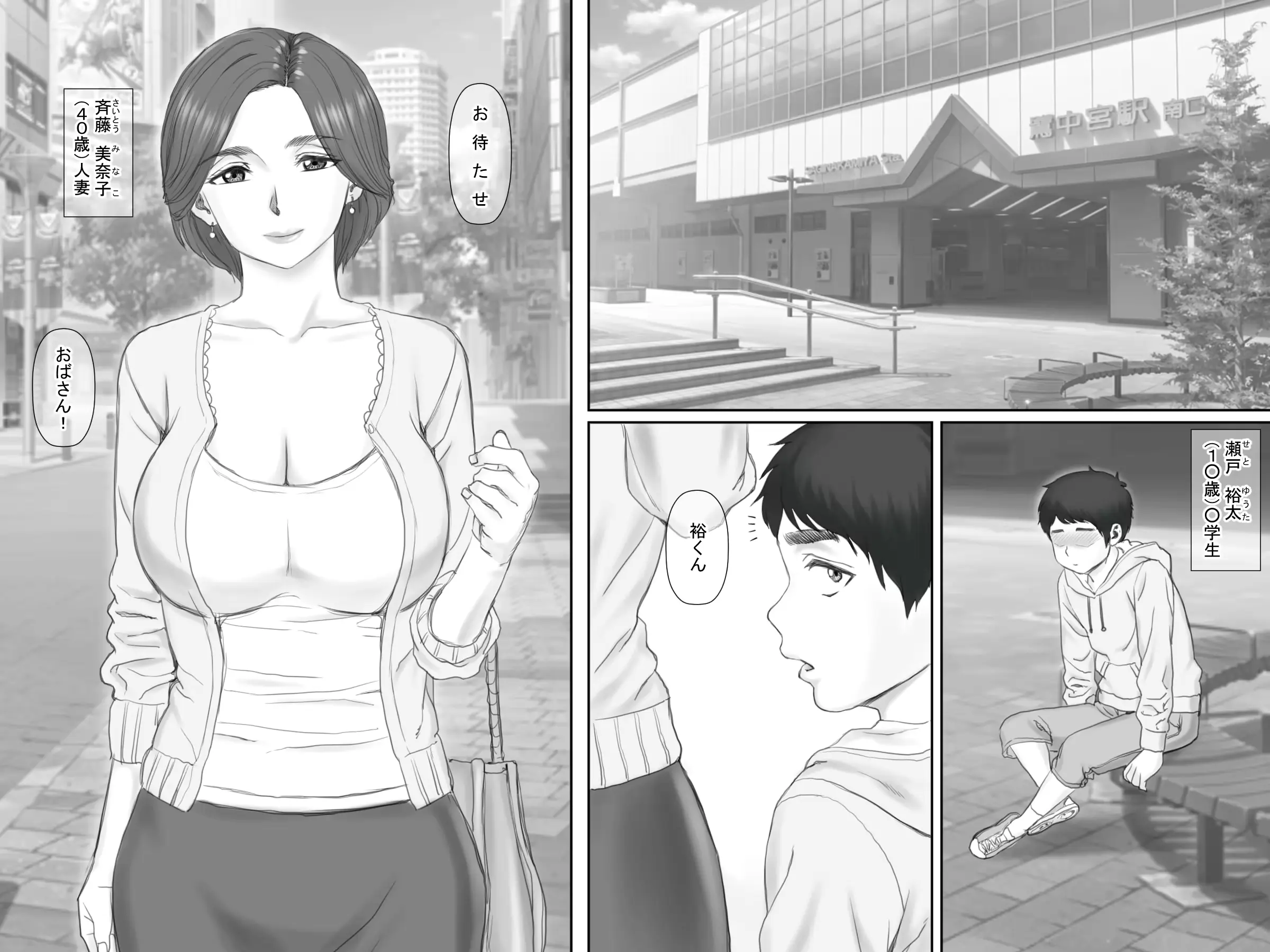 웹툰 이미지 1