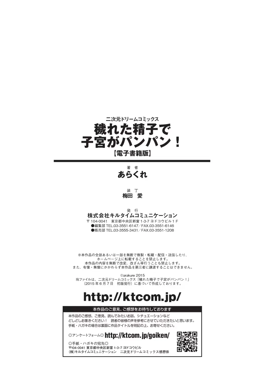웹툰 이미지 179