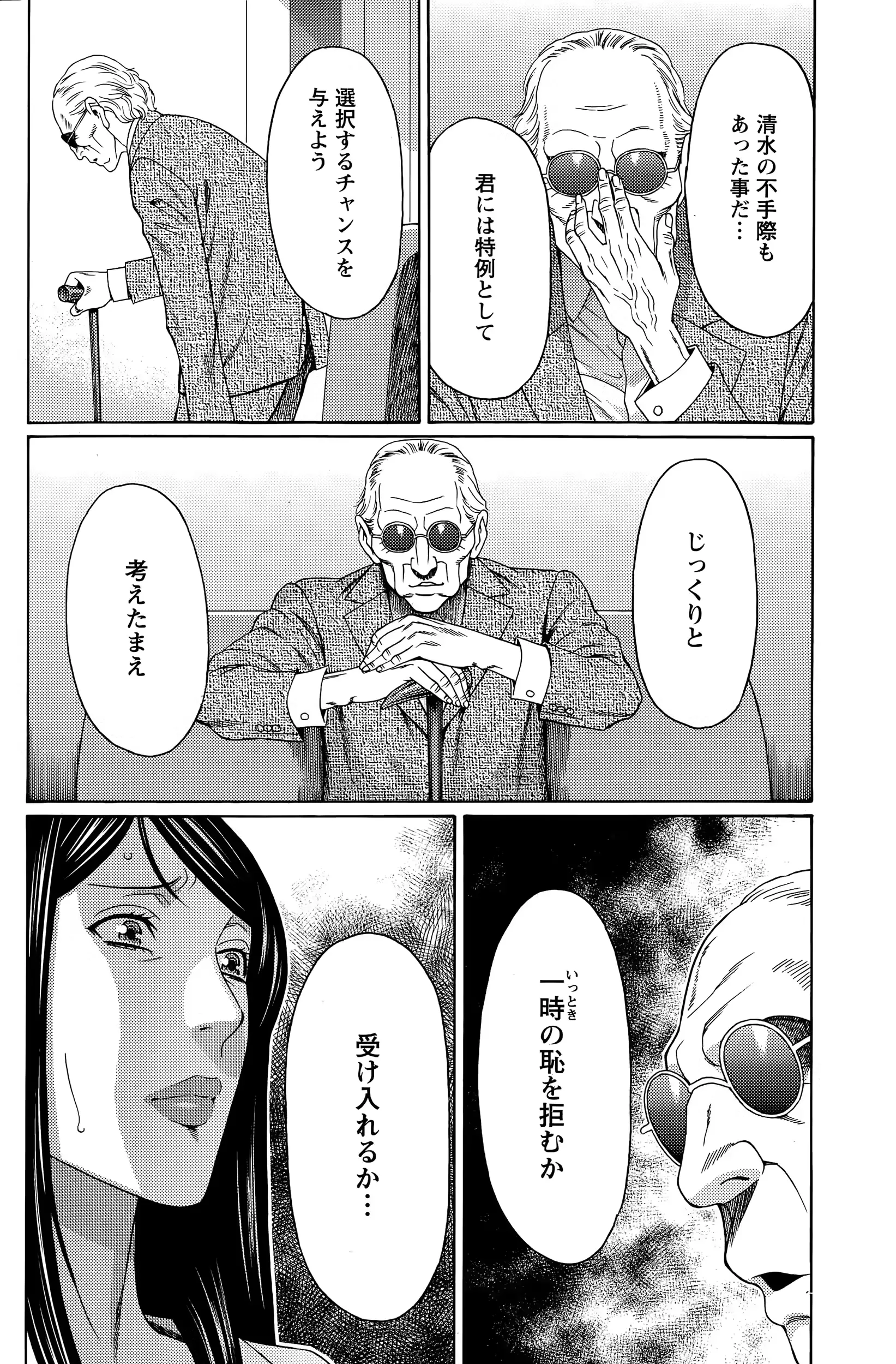 웹툰 이미지 115