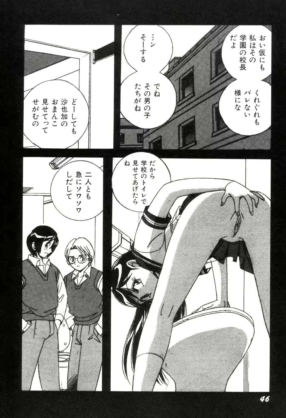 웹툰 이미지 47