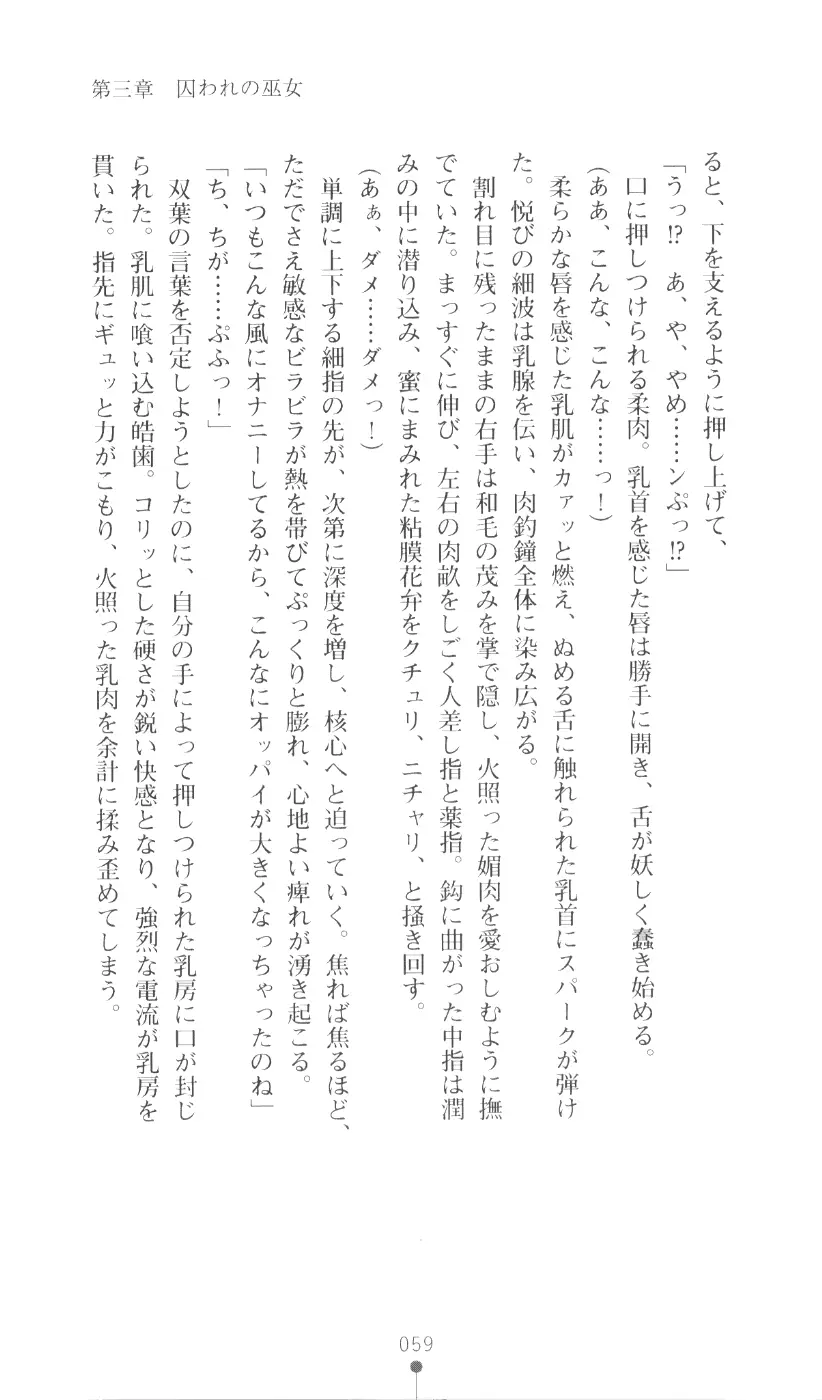 웹툰 이미지 74