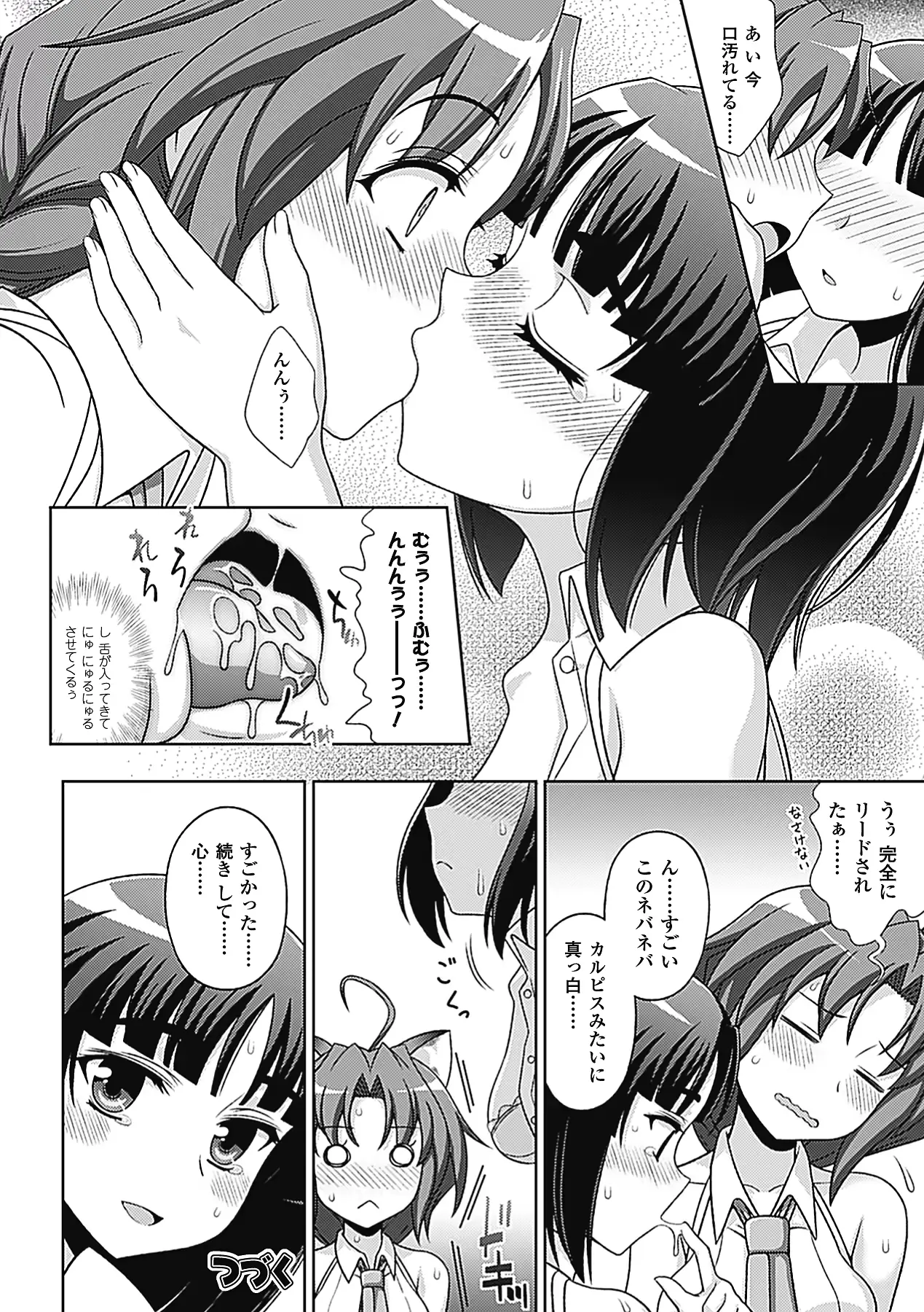 웹툰 이미지 99