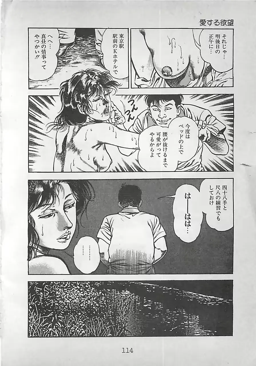 웹툰 이미지 116