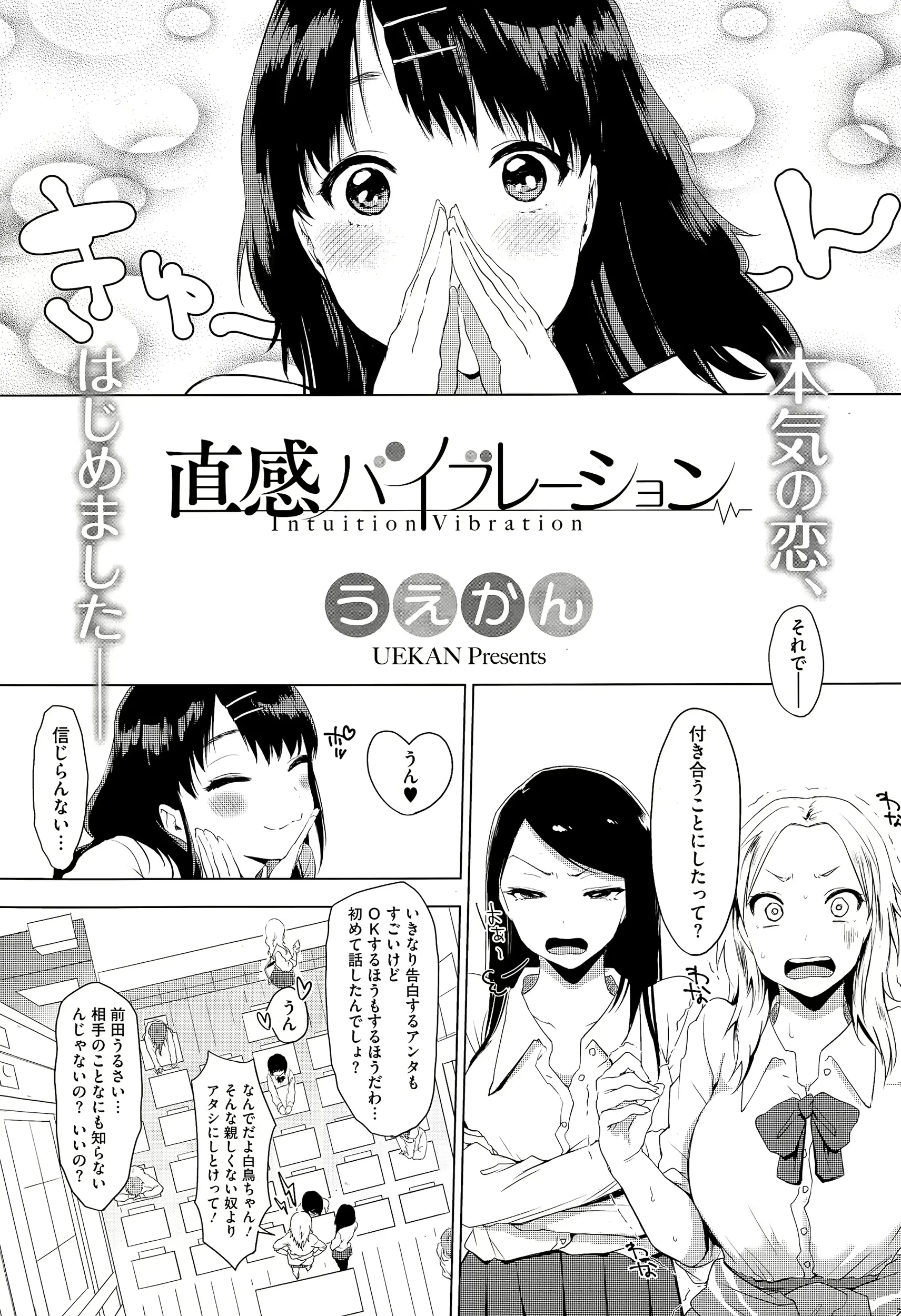 웹툰 이미지 174