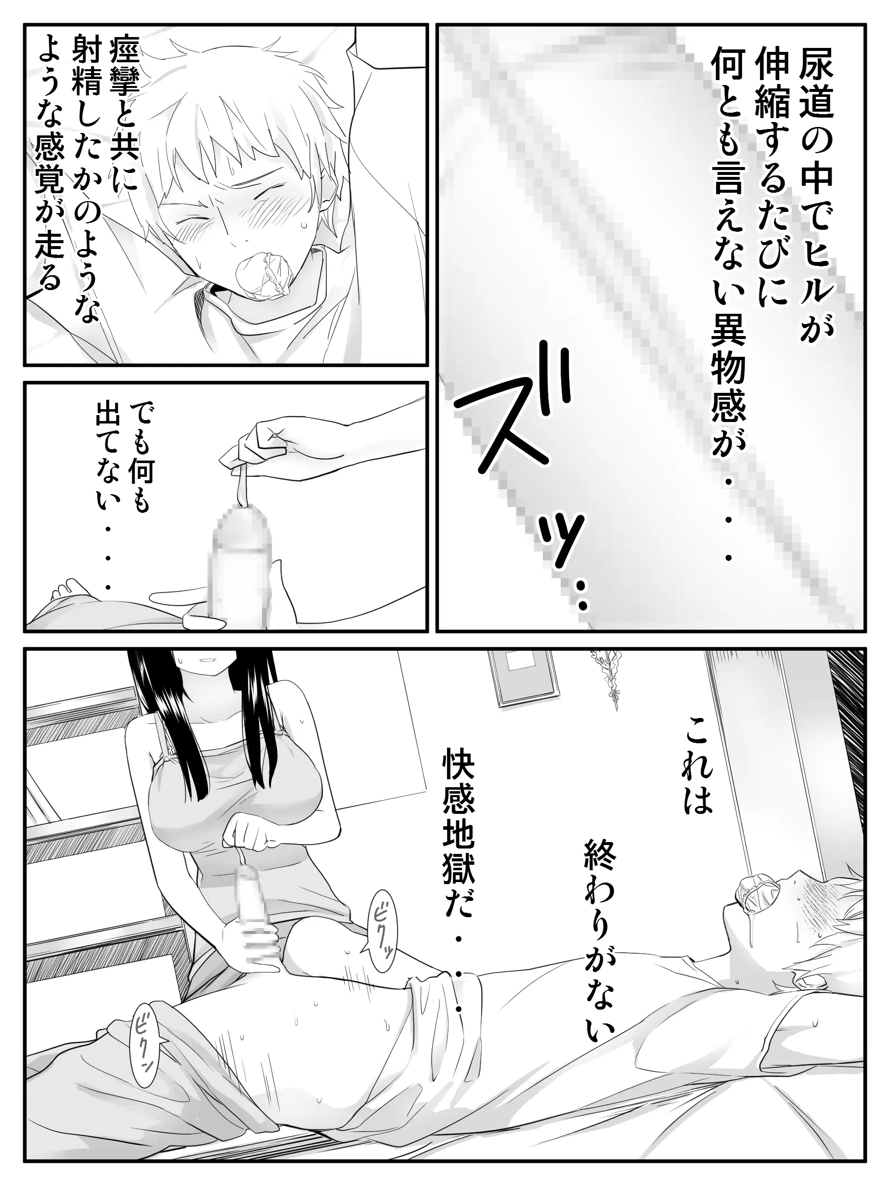 웹툰 이미지 28