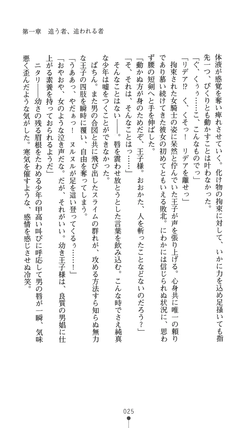 웹툰 이미지 40