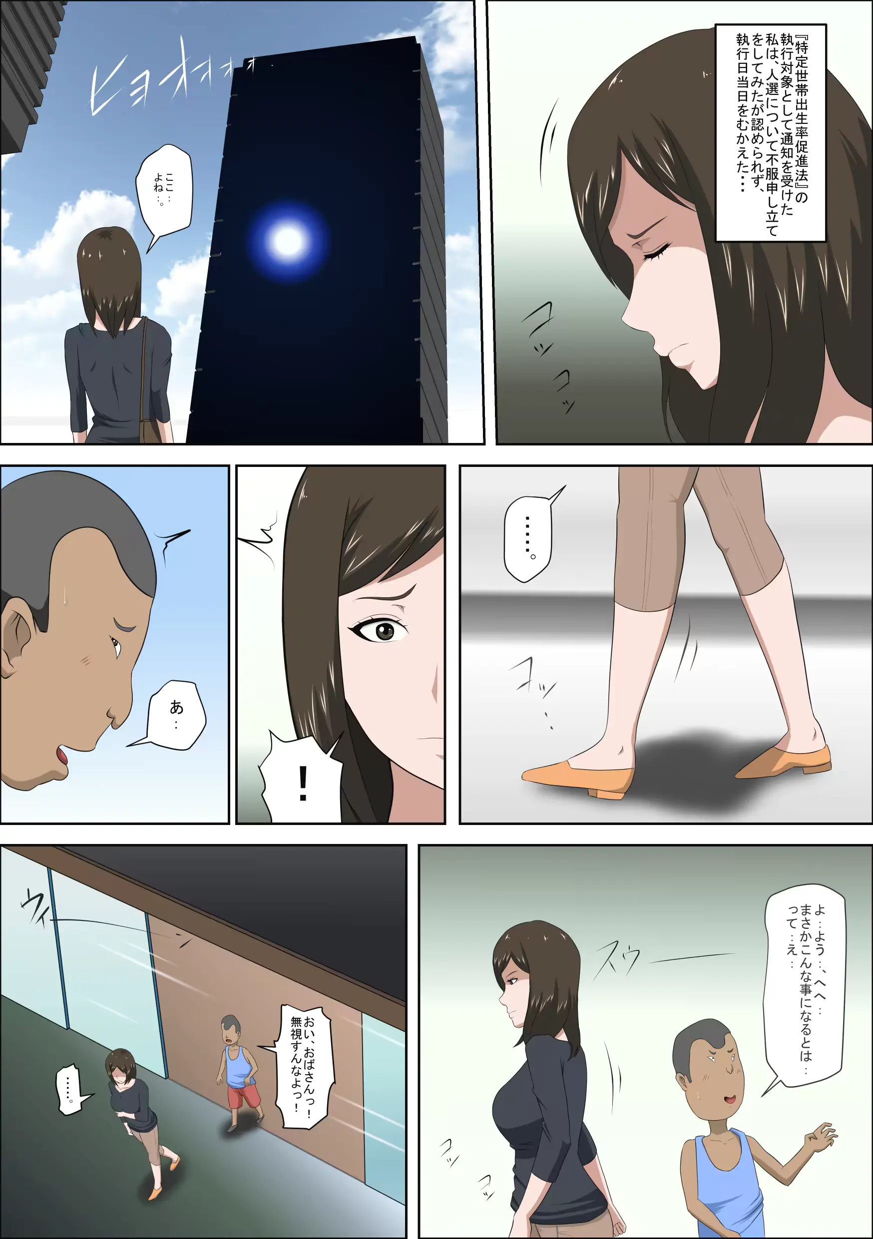 웹툰 이미지 9